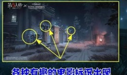 第五人格外网爆料最新联动,外网爆料最新情报抢先看！