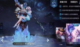 王者新皮肤海月爆料最新,月影舞动，神秘东方美学再现王者荣耀