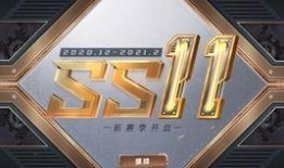 ss6赛季手册最新爆料,全新爆料揭秘，战局风云再起！