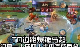 国服木兰爆料视频大全最新,揭秘英雄技能与战术解析