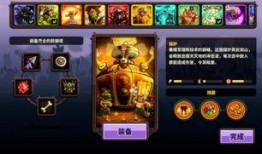 王国保卫战复仇最新爆料,全新爆料揭秘神秘势力崛起