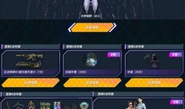 cf爆料最新活动是什么,全新活动火热来袭，精彩不容错过！