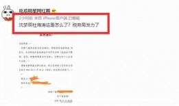 湖南广电爆料最新消息,揭秘娱乐圈惊天大事件！