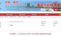 大城最新爆料消息,最新爆料事件深度解析