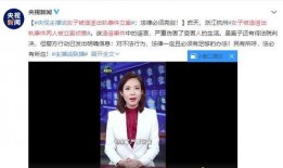 邳州曹琳爆料事件最新,真相与争议交织的舆论漩涡