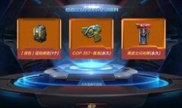 cfm最新活动爆料扭蛋机,扭蛋机惊喜来袭，丰厚奖励等你来拿！