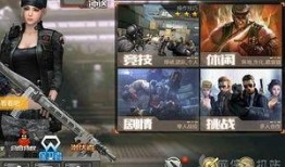 cf手游12.17最新爆料,神秘新内容即将揭晓，敬请期待！