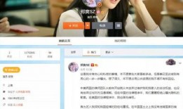 新城最新爆料消息视频播放,最新视频揭秘幕后真相