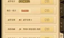 铁血最新爆料,揭秘军事装备升级背后的神秘故事